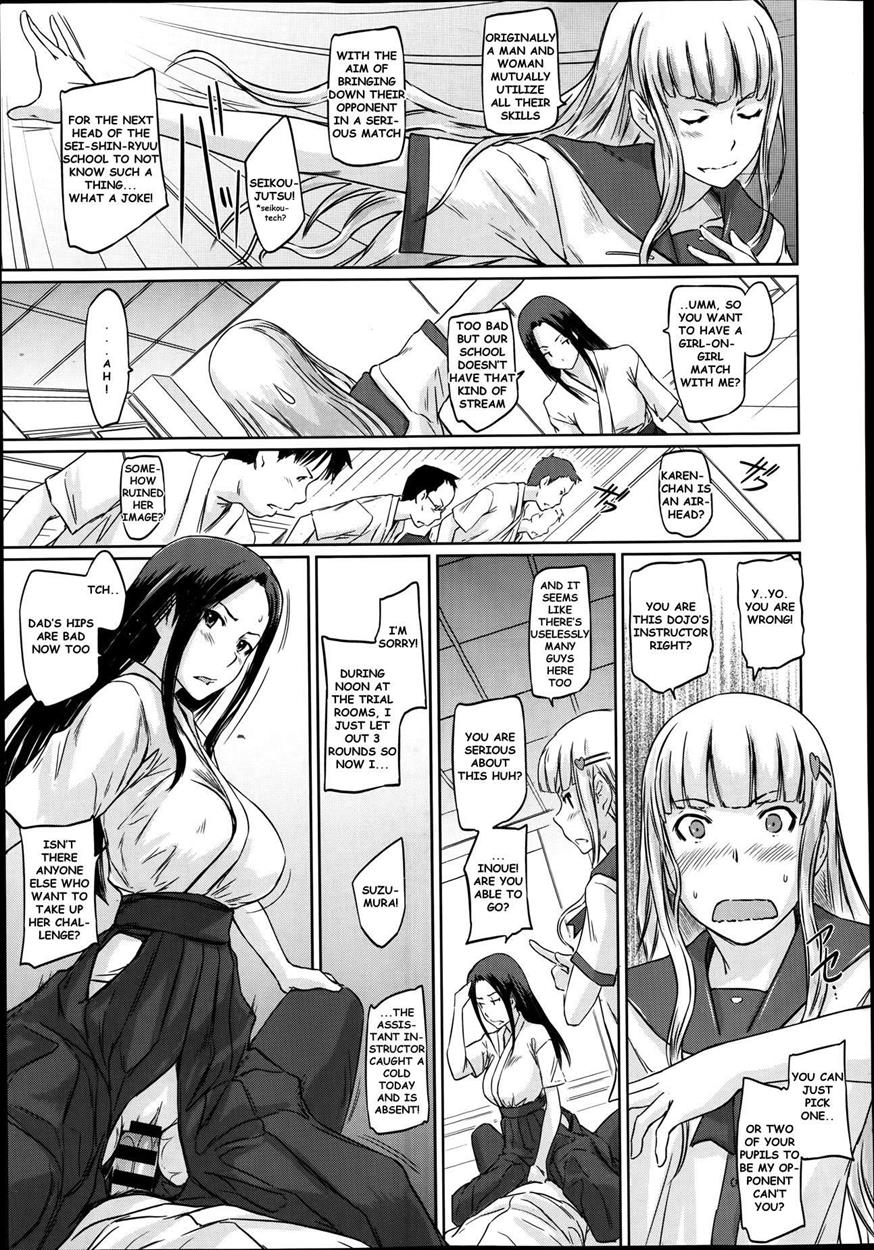 Hentai Manga Comic-A Straight Line to Love!-Chapter 3-11